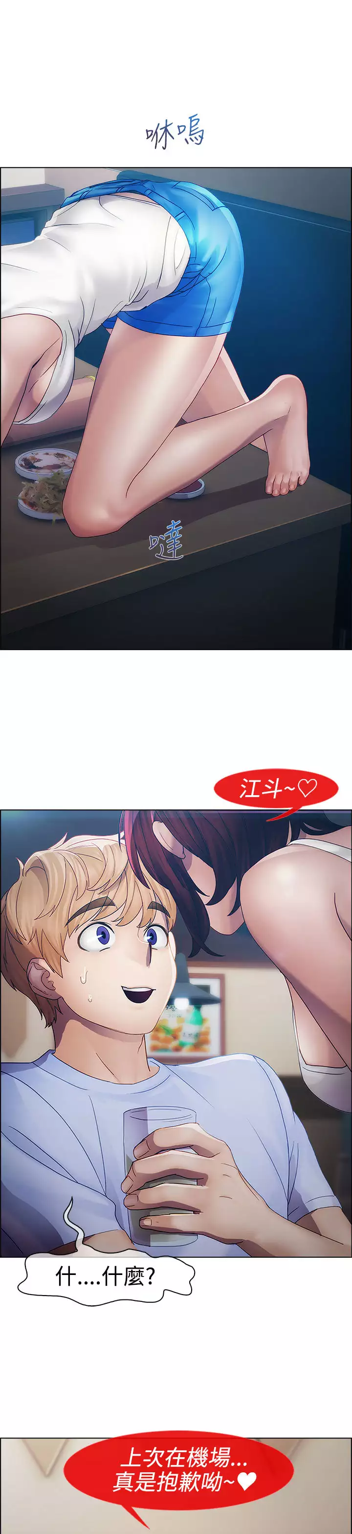 Lady Garden 淑女花苑 第一季