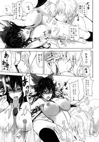 (C81) [Kuronisiki (Takaharu)] MutiMuti (Touhou Project)