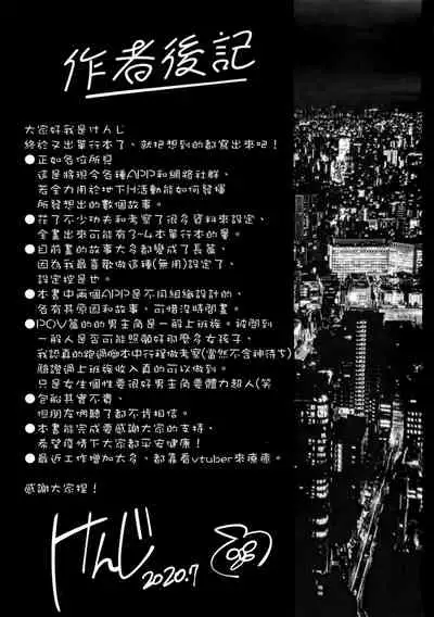 [Kenji] Seijo Insetsu | 性女淫説 [Chinese][Decensored]