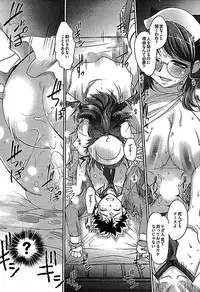 [RAYMON] Wake Ari (single-page version)