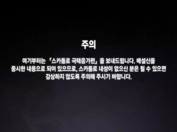 Saimin Netori Himitsu Shidou ~Kyokon no Chuunen Taiiku Kyoushi ni Netorare Nakadashi Rape Sareta Kanojo~