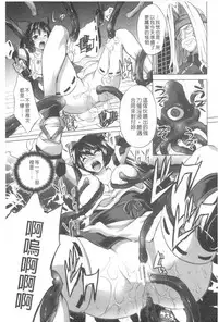 [MAKI] Kegare Yashiro no Otometachi | 穢神社的乙女們 [Chinese]