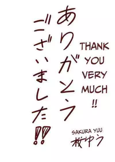 Isekai de Yuri 0 | Yuri 0 In Another World