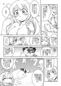 [ARCTIC PAN (Shaa Peipei)] Atago no Kaeru Basho (Kantai Collection -KanColle-) [Digital]