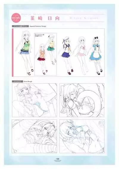 LOVELY×CATION1&2 VFB (DL)