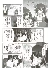 [odin (Kurokawa IZUMI)] odin Soushuuhen 2 (Touhou Project)