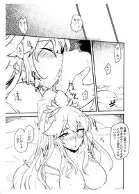 (C89) [Shimofutaketa Zorome (Ahou Miya)] STILL IN MY HEART (SENGOKU COLLECTION)