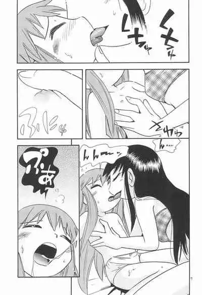 (C64) [Momo no Tsubomi (Various)] EruEru 19 (Various)