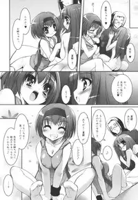 [Sorimura Youji] Colorful Princess