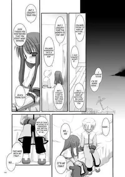 [Digital Lover (Nakajima Yuka)] DL-RO Soushuuhen 01 - DL-RO Perfect Collection No. 01 (Ragnarok Online) [Digital] [English]