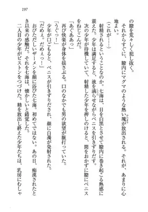 せんせい～W授業