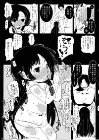 (Puniket 22) [Suitekiya (Suitekiya Yuumin)] Joji Suchiku (Kure-nai)