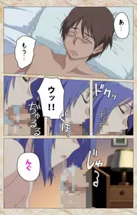 [Cyberworks/TinkerBell] [Full Color Seijin Han] Aniyome wa Ijippari #01 Complete Ban [Digital]