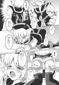 (C78) [AJINIHOUROKU (HANEMA)] Prism River 18 kin Goudoushi Trio Side Dish (Touhou Project)