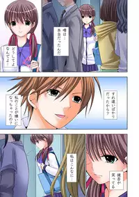 [Ayakawa Mio] The Netorare ~Kinhi no Seito Shidou~ [Full Color]