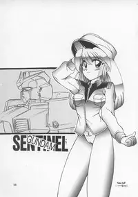 (C43) [P Shoukai (Various)] Charging P13