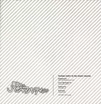 (DUEL PARTY2) [JINBOW (Chiyo, Hatch, Yosuke)] Pajama Party in the Starry Heaven (Yu-Gi-Oh! Zexal)