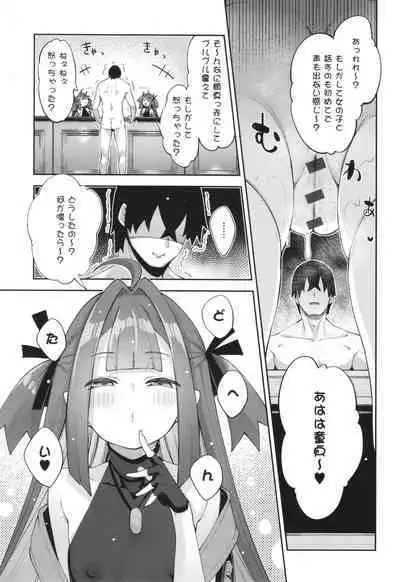 Isekai Kita node Sukebe Skill de Zenryoku Ouka Shiyou to Omou 2