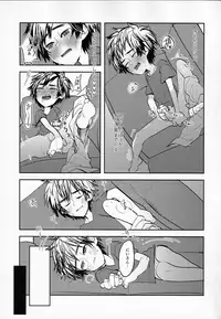 (CCTokyo137) [69HB (Abio)] Tensai Kyoudai no Houkaishinai Hierarchy ni tsuite (Big Hero 6)