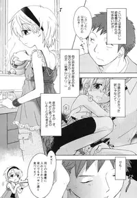 Hin-nyu v39 - Hin-nyu Jidai