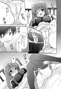 (C79) [Pico-ba (Rico)] Nenmatsunenshi no xxxx Comike to Watashi Docchi ga Daiji?