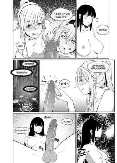 Kalina's Secret Store Part 2