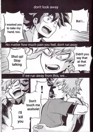 Yoake Mae | Before Dawn