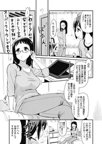 COMIC Megastore Alpha 2018-11 [Digital]