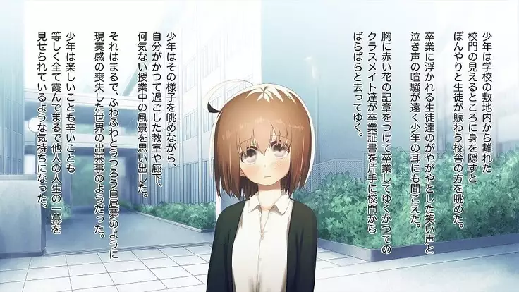 Mesu-ka Chuudoku ~Osananajimi ni Kusuri o Ataerare Midara na Mesu ni Ochiteyuku Shounen~