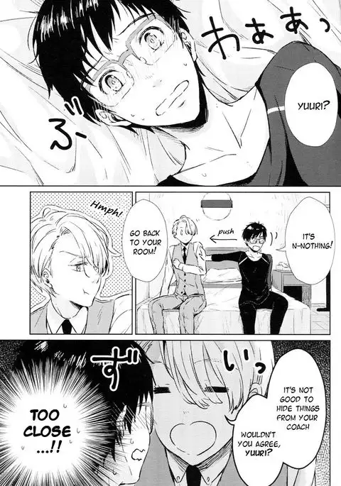 Ai wo Tabanete Tsutaetai | I want to convey my love for you