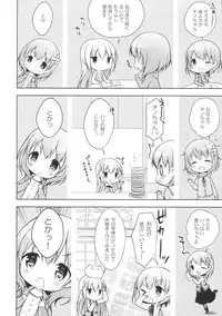 (C90) [CHOCOLATE CUBE (Miwa Futaba)] Chino-chan wa Goshuushin Kokoa√ (Gochuumon wa Usagi desu ka?)