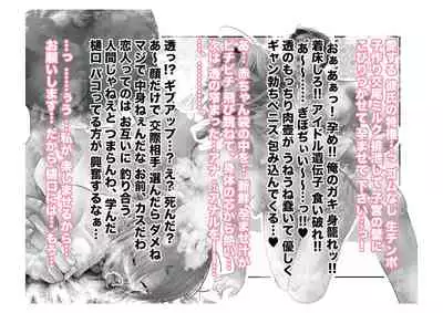 [Tsuchikuda Material] -Asakura Touru- Migawari Kyousei Mesu Kobi (THE iDOLM@STER: Shiny Colors)