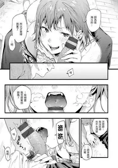 Irotoridori | 色彩繽紛