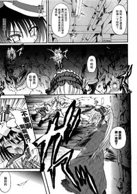 Ma ga Ochiru Yoru Demonic Imitator CH.1-5