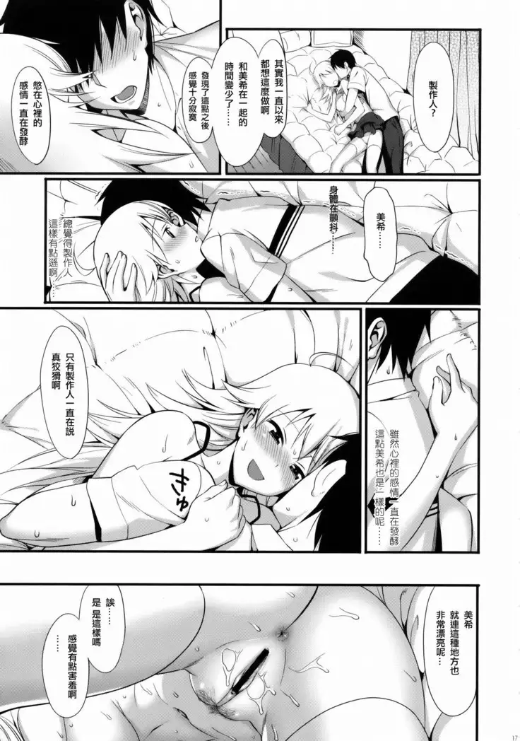 FIRST TIME × LAST TIME