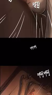 姊姊: 莲 第1~10話 [Chinese]中文
