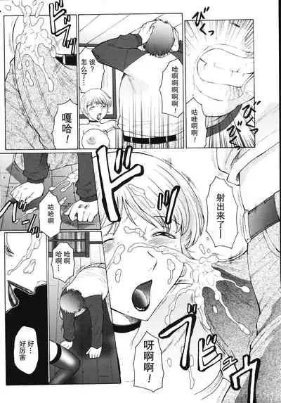 [Fuusen Club] M Haha Musume Choukyou Nikki[Chinese]【不可视汉化】