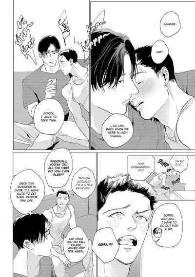 Baka na Inuhodo Itooshii | As Lovable as a Dumb Dog. By Yuitsu.