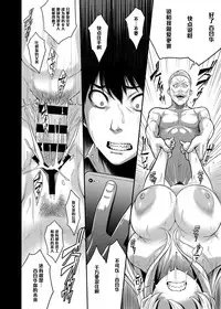 [Butagoya (Kemigawa)] Daraku Reijou Hakoiri Ojou-sama Netorare Choukyou Kiroku [Chinese] [黑条汉化] [Digital]