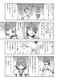 (C84) [Toraya (ITOYOKO)] Hito ni Hakanai to Kaite "Araragi" to Yomu 7 (Bakemonogatari)