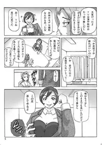 [ts-complex2nd (Asagiri)] Katta Kigurumi Sono Go