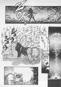 [Konya Takashi] Stop Motion