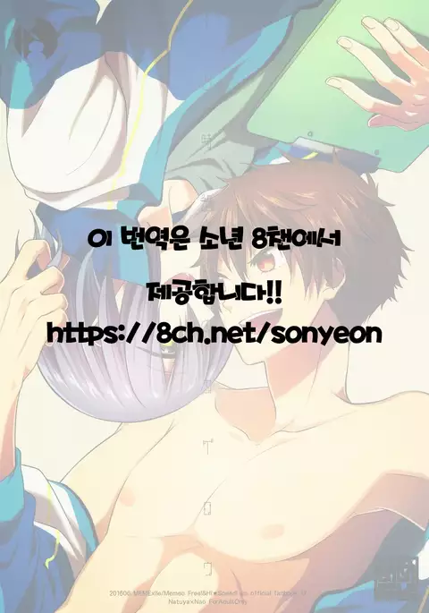 Juuyo-ji sugi no Kagerou