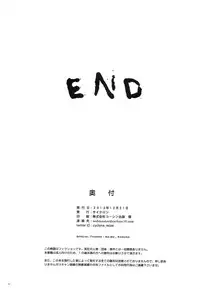 (C85) [Cyclone (Izumi, Reizei)] T-17 Cecilian-an (Infinite Stratos) [English] [CGrascal]