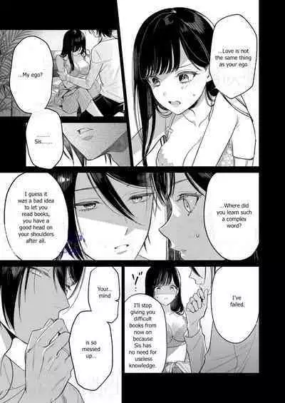 [parasite garden (Uruh Akua)] Kingyo no Shigai wa Numa no Soko | The Corpse of a Goldfish is at the Bottom of The Swamp [English]