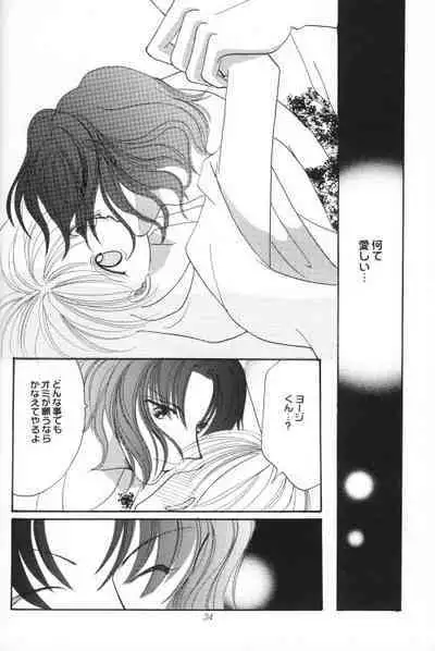 Shoubai Jouzu de Onedari Jouzu