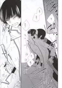 (Jigoku no Tomoshibi Go) [Bambri! (Isobe)] Hatsukoi wa, Minoranai Monoda to Shitte Iru (Hoozuki no Reitetsu)