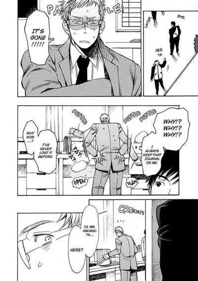 Kono Ore ga, Ahe-goe Nante Dasu Wake ga Nai!! | I'll Never Moan For You!!