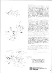 (C65) [Kakumei Seifu Kouhoushitsu (Akuno Toujou, Dynamo, RADIOHEAD)] Ningen ga Ippai - Soylent Green and Red