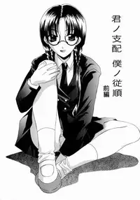 [Mikuni Saho] Prettier